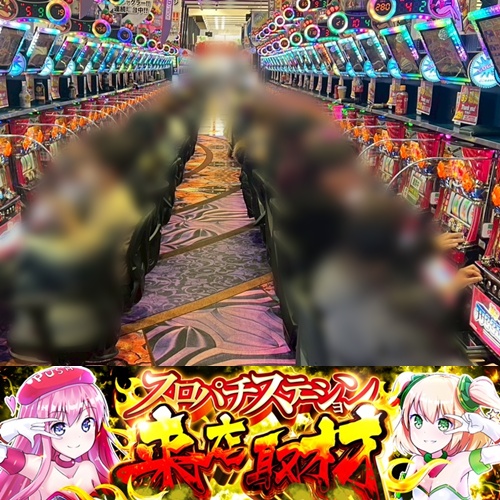 スロパチ　スロパチステーション　サンシェード スロパチサンシェード＆エアフレッシュナー | スロパチステーション
