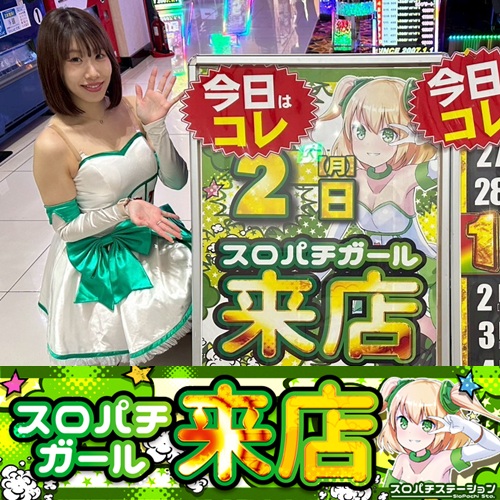 【新品未開封】スロパチカウンター スロパチステーション スロパチステーション 子役カウンター カチカチくん - メルカリ