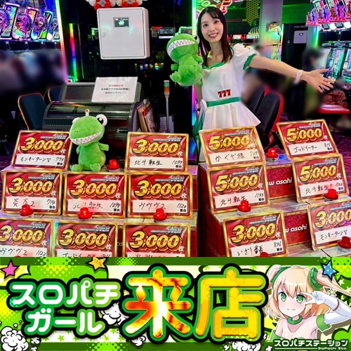 3月21日 ニューアサヒ長野青木島店】スロパチガール来店S！ヴヴヴ2が
