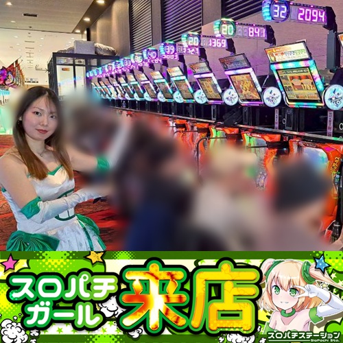 3月21日 MEGAFACE1070菊陽】スロパチガール来店S！ヴヴヴ2が衝撃の平均
