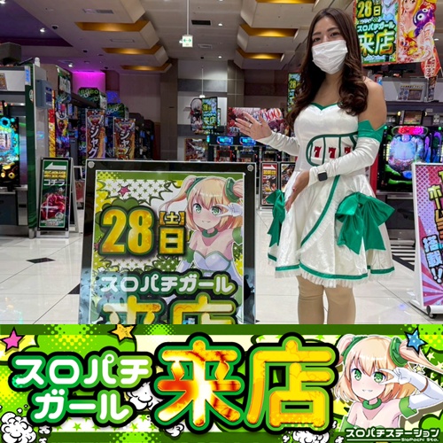 2月28日 ジャンボマックス黒田店】スロパチガール来店S！ヴヴヴ2が平均