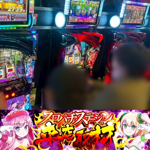 4月4日 上尾UNO】スロパチ来店取材！東京喰種が平均差枚数+5,960枚と