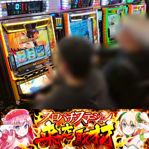 4月11日 ピークスZERO】スロパチ来店取材！モンキー5が平均差枚数+
