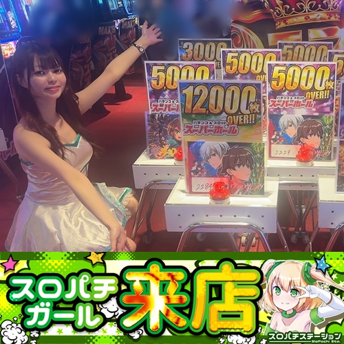 4月27日 天王寺駅北口スーパーホール】スロパチガール来店S！新鬼武者3