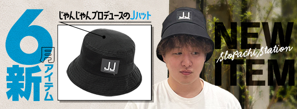 右打ち -みぎうち- | スロパチステーション パチンコ・パチスロホール