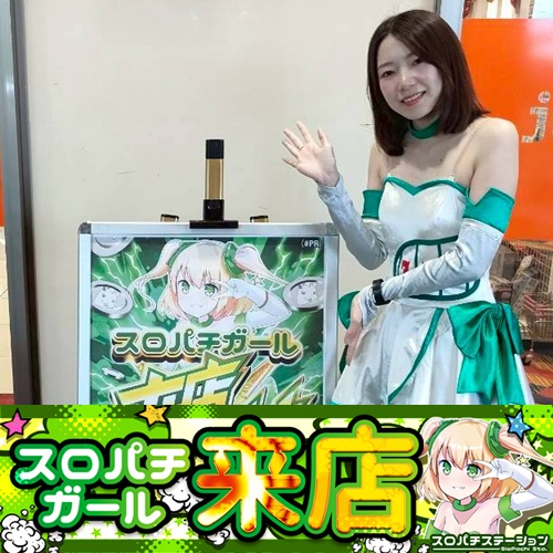 6月17日 ジャンボ小野田店】スロパチガール来店S！ヴヴヴ2