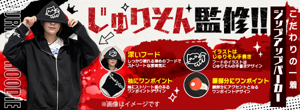 スロパチカウンター完売のお知らせ | スロパチステーション パチンコ